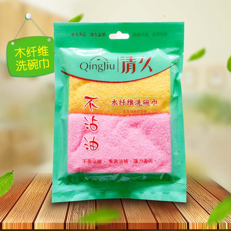 不沾油洗碗布 不沾油洗碗布