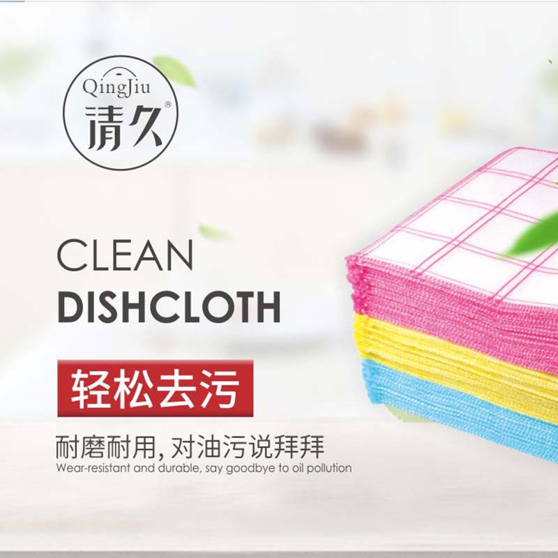 丁青竹纤维洗碗布批发