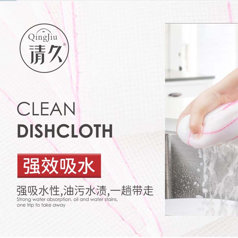 丁青竹纤维洗碗布多少钱