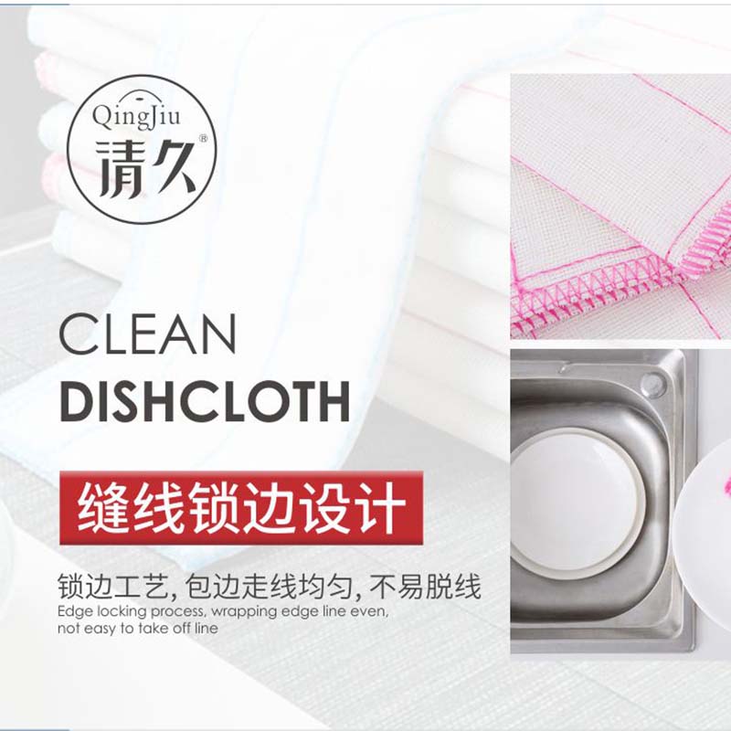 丁青木纤维洗碗布