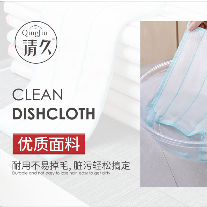 丁青洗碗布批发价