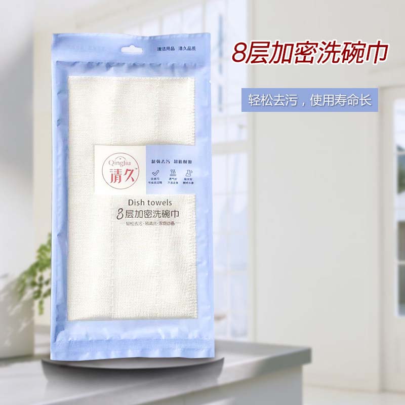 丁青清久包装款系列