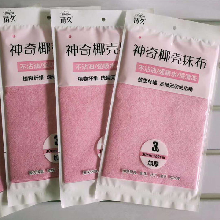 丁青椰壳抹布系列