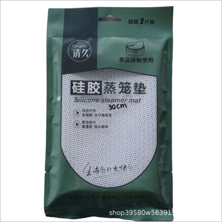 丁青硅胶蒸笼布系列