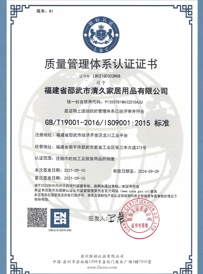 丁青荣誉证书