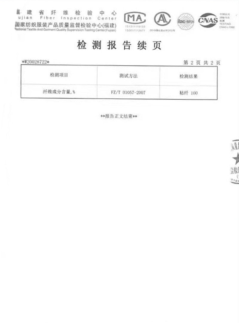 丁青荣誉证书