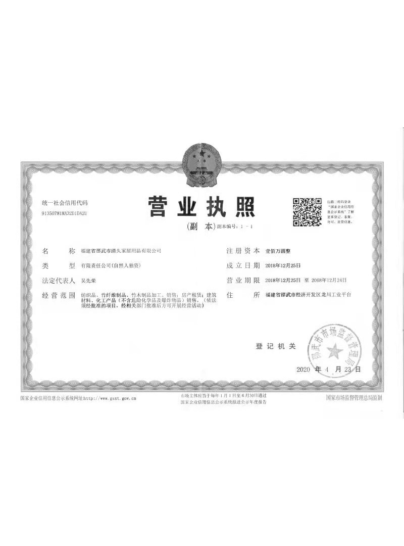 丁青荣誉证书